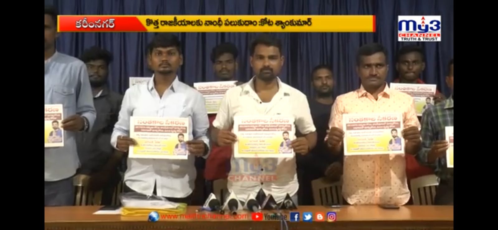 kota_shyam kumar independent candidate services